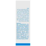 کرم ضد آفتاب مینرال کودک SPF50 الوینا - Image 2