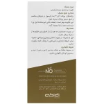 نواکسا - Image 2