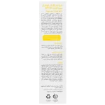 کرم ضد آفتاب کودکان بیبی فرست SPF30 - Image 2