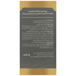 کلاژن گلد هیر (هلو) - Image 2