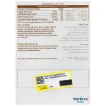 قرص بایونا شیپ نیچرز اونلی - Image 2