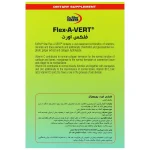 فلکس اورت - Image 2