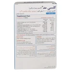 کلسی مد - Image 2