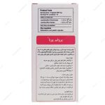 کپسول پروفم پویا میلاد فارمد 10 عددی - Image 2