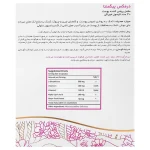 درمکس پیگمنتا - Image 2