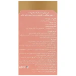 کلاژن گلد 60 تایی - Image 2