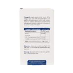 امگا 3 ویواتیون - Image 2